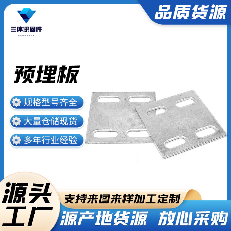 星子三体金属制品